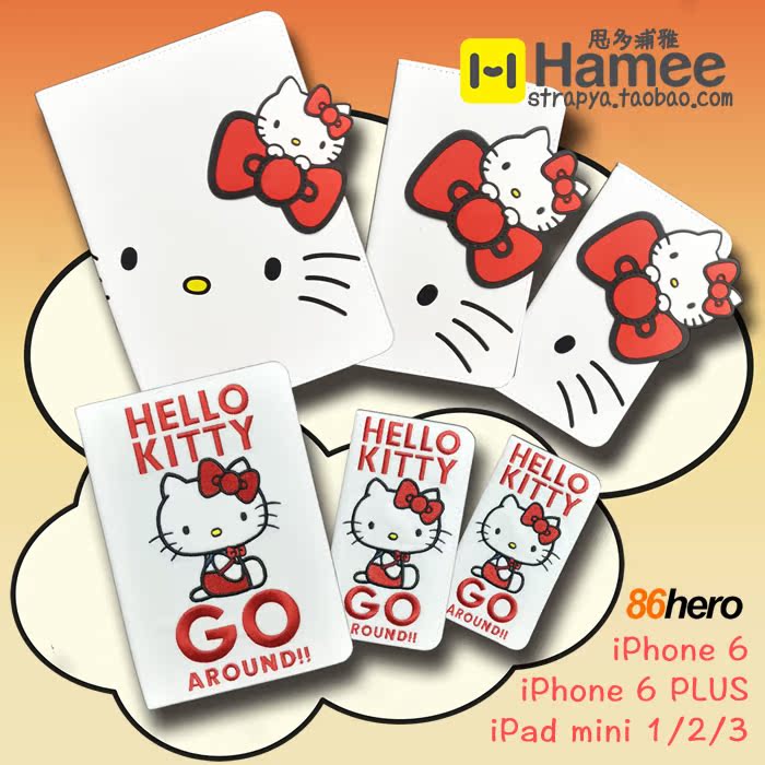 86hero Hello Kitty40周年限量版 iPhone 6/plus/iPad mini皮套