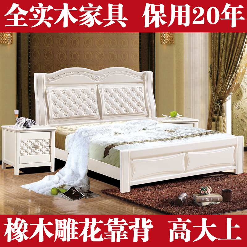 全实木床橡木 现代简约白色双人床1.8米1.5m2人卧室家具储物大床
