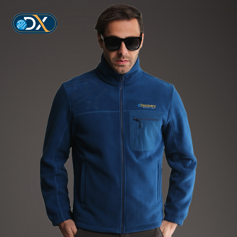 探路者旗下Discovery男装开衫保暖外套可套穿复合抓绒服DACD91041
