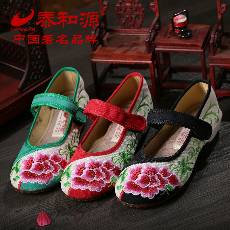 绿色红色黑色女鞋中式复古绣花鞋老北京布鞋魔术贴休闲中国风单鞋