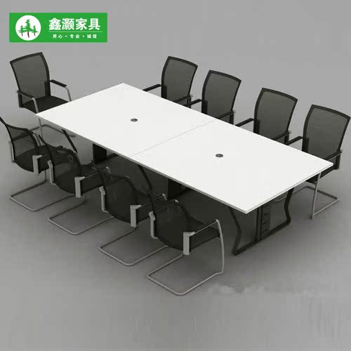 北京办公家具时尚会议桌 板式洽谈桌商务桌条形桌 钢架简约特价