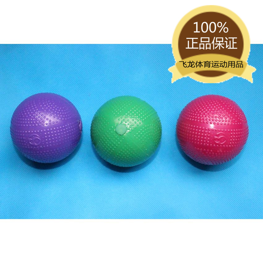 正品榕树牌太极柔力球拍 填沙颗粒 塑料球麻点球 硬球3色