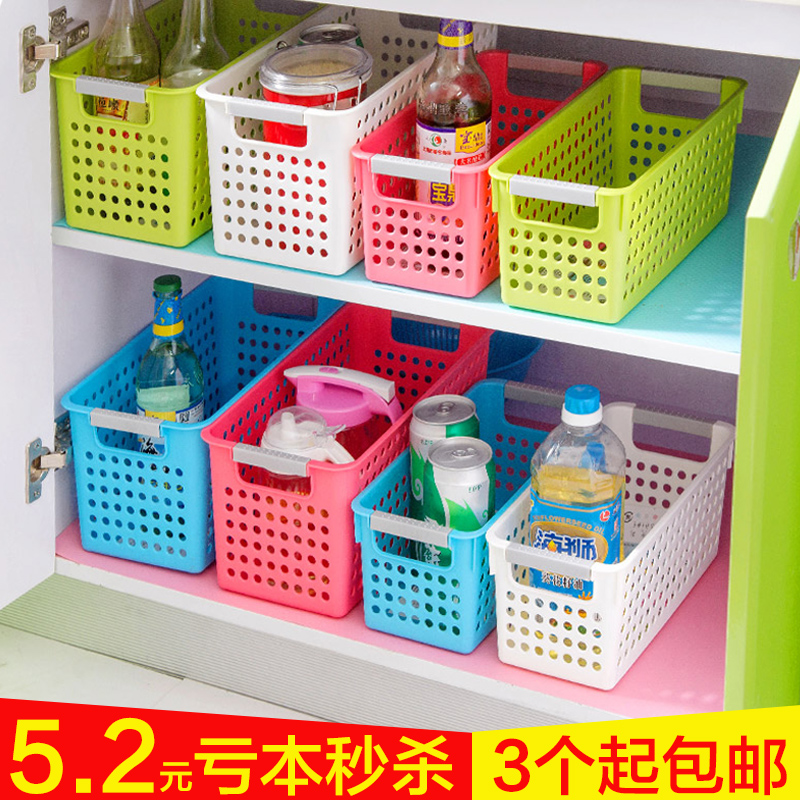 日式桌面收纳篮塑料厨房整理筐浴室用品储物篮子首饰化妆品收纳盒