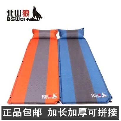 北山狼自动充气垫户外帐篷睡垫子露营床垫可拼接双人防潮垫午休垫