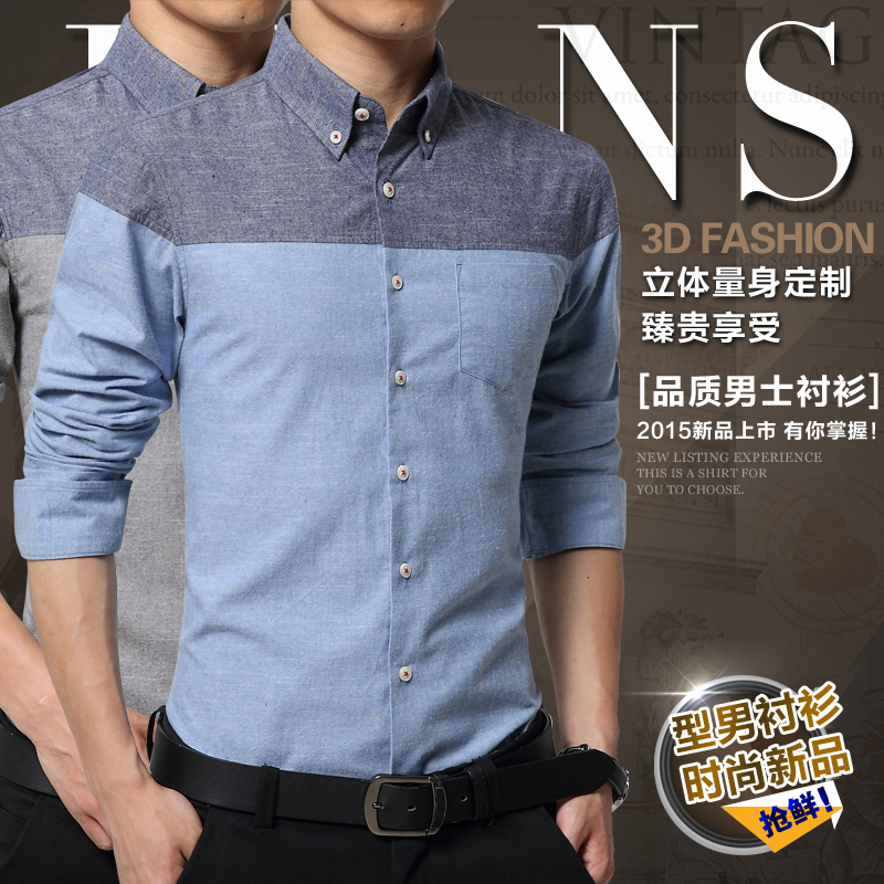 秋季新款男式装韩版商务修身纯白色长袖衬衫男士职业长袖衬衣正装