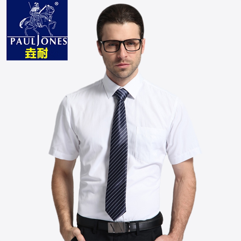 保罗夏季短袖白衬衫男士修身免烫纯色商务正装职业工装衬衣工作服
