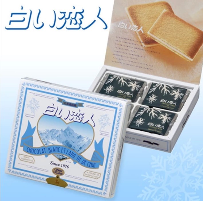 日本特产进口零食白色恋人白巧克力夹心饼干12枚200g正品超值包邮