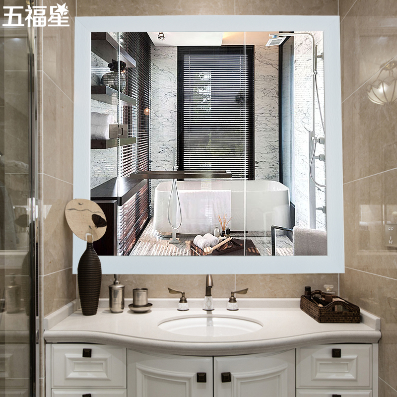 五福星 浴室镜子壁挂卫生间镜子简约l拉丝木纹卫浴镜子洗手间镜子