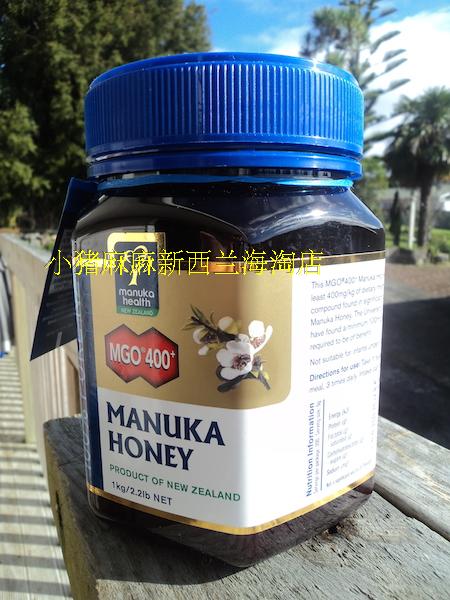 新西兰直邮Manuka Health蜜纽康纯天然蜂蜜MGO400+抗癌治胃疼特价