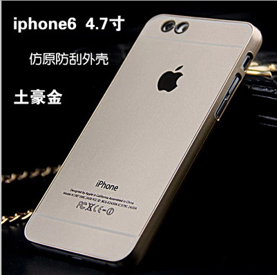 TOTU iphone6手机套 6电镀保护壳 苹果外壳超薄 ip6硬壳4.7土豪金