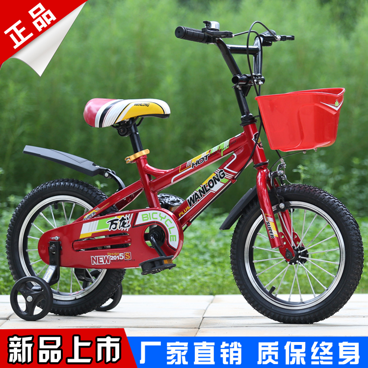 天赏精品新款儿童自行车3-6岁 宝宝童车男女12寸14寸16寸女童单车