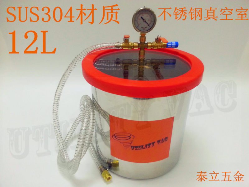 SUS304不锈钢真空桶 真空罐 干燥箱 树脂、AB胶 硅胶模型消泡