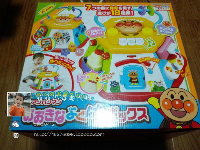 日本◆现货◆面包超人六面屋/六面体/七面屋 多功能玩具屋