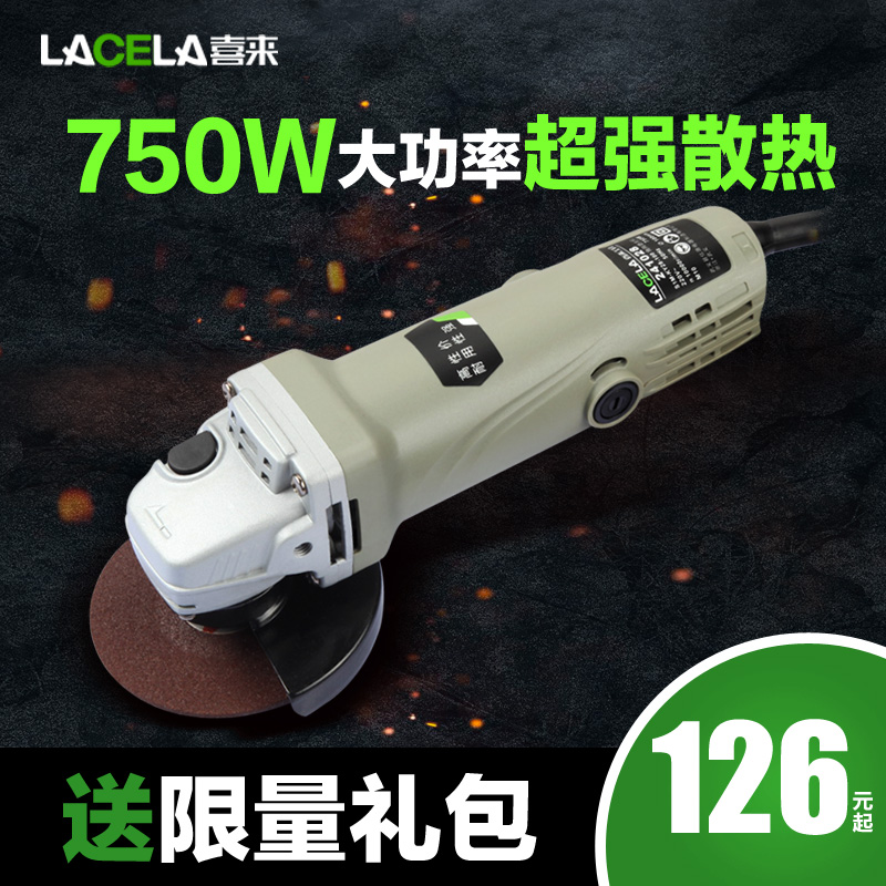 lacela小型角磨机切割机大功率磨光机电动抛光机工具打磨机多功能