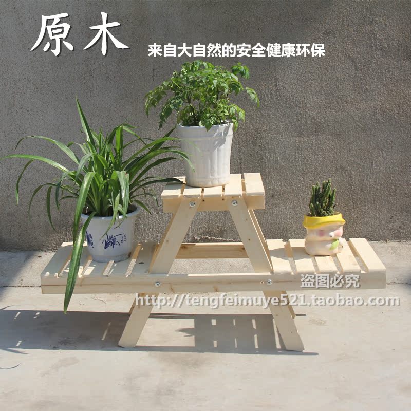 新品促销特价木质阳台桌子摆放阶梯式花几置物个性创意小多层花架