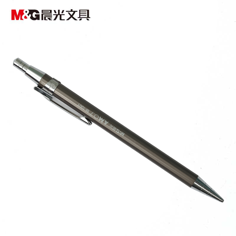 包邮晨光 自动铅笔 活动铅笔 MP1001 全金属自动铅笔 高档铅笔