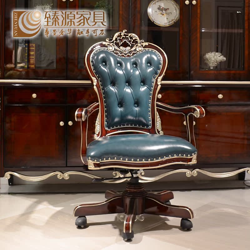 欧式电脑椅家用奢华雕花书椅可升降新古典扶手椅真皮实木大班椅