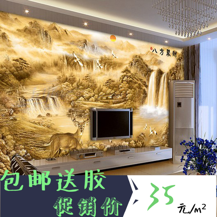 中式山水大型壁画风水聚财电视背景墙壁纸客厅卧室沙发无缝3d墙纸