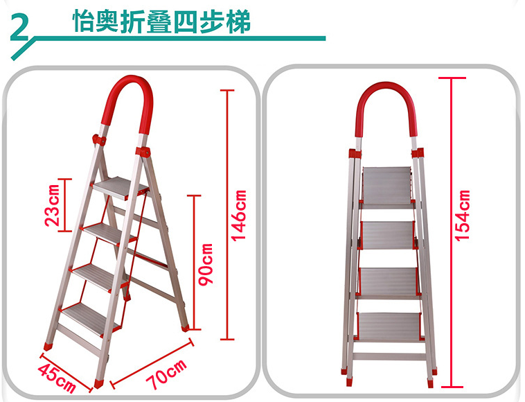 加厚家居铝合金家用梯子折叠梯子人字梯踏步梯三步四步五步货架梯