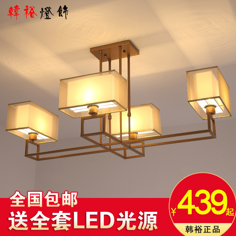 现代新中式吊灯客厅灯 创意中式灯具LED餐厅布罩铁艺卧室书房灯饰