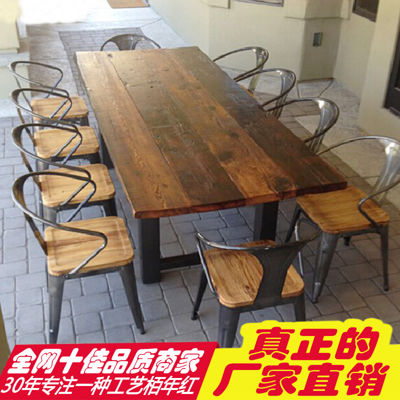 美式复古餐桌铁艺实木饭桌椅组合长方形做旧会议桌酒店咖啡厅家具