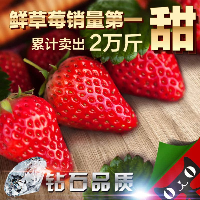 新鲜草莓 奶油草莓有机新鲜水果 3.5斤 日本章姬品种现货郑州自送