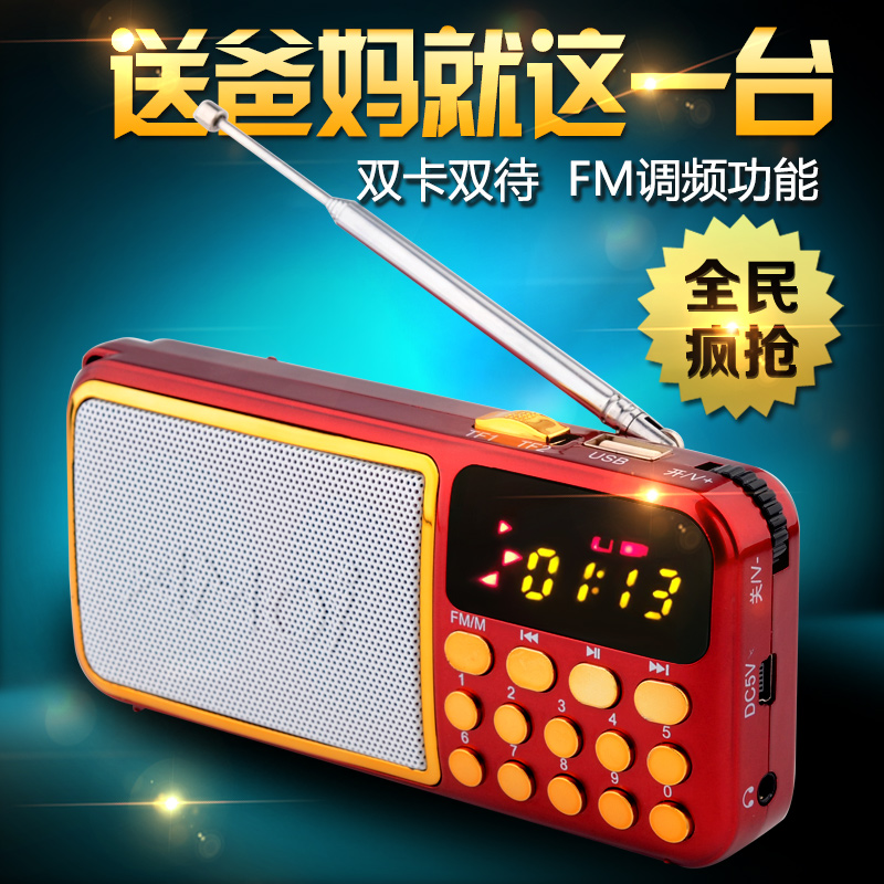 Amoi/夏新 X600迷你小音响便携式插卡音箱老人收音机U盘mp3随身听