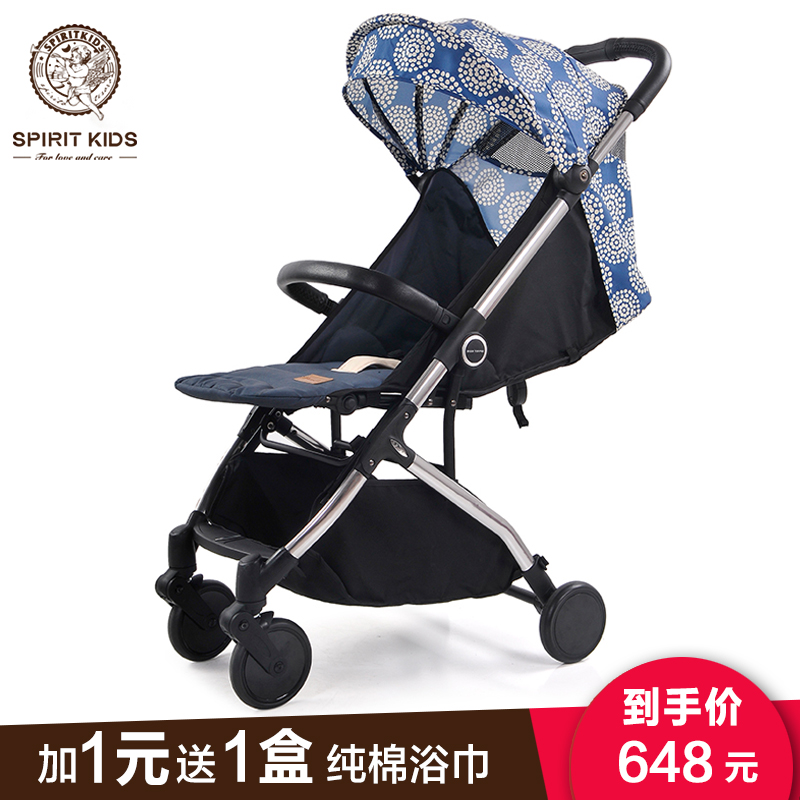 SPIRITKIDS婴儿推车可坐可躺口袋车便携超轻便登机折叠可坐躺伞车