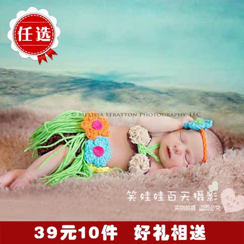 儿童摄影服饰手工婴儿服装百天新生儿宝宝拍照毛线夏威夷草裙