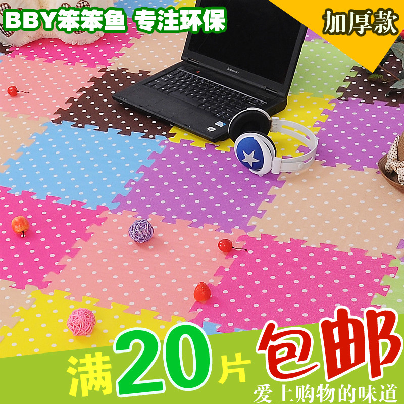 正品宝宝爬行儿童拼图泡沫地垫30拼接铺地板垫子田园海绵地毯加厚