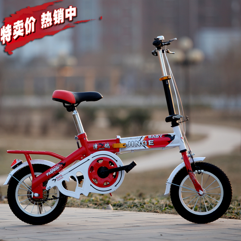 新款儿童自行车折叠童车1214寸16寸20寸男女宝宝小孩学生单车包邮