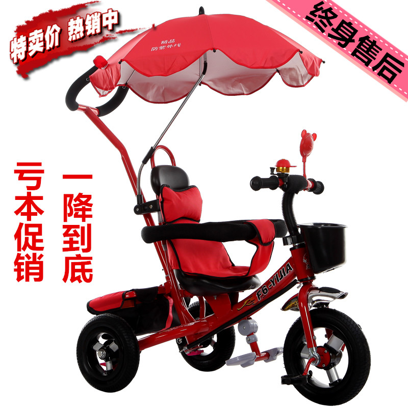 儿童三轮车充气轮自行车单车1-3岁幼儿宝宝手推车带伞脚踏车童车