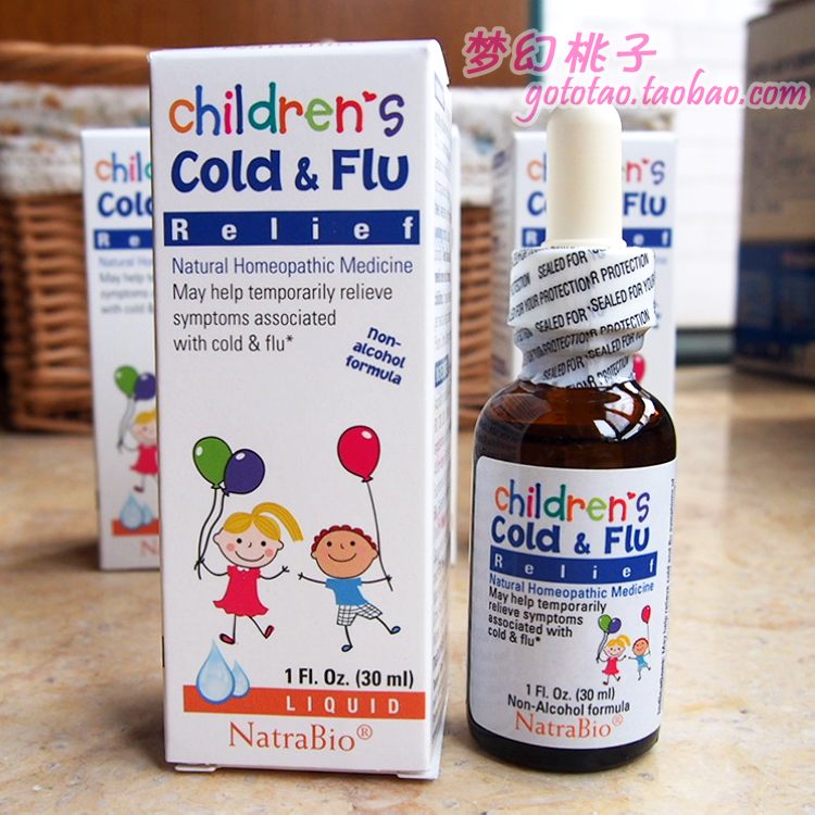 天然顺势 美国代购NatraBio儿童感冒流感滴剂 缓解鼻塞咽痛 4月+