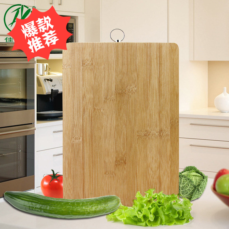 佳缘楠竹切菜板竹制厨房抗菌切菜板竹木带水槽砧板案板擀面板包邮