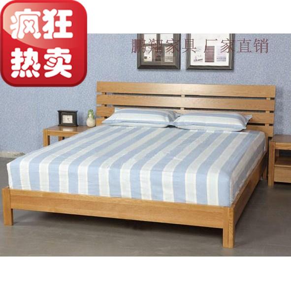 全实木床简约现代橡木1.5米1.8米双人床单人床公主床田园卧室家具