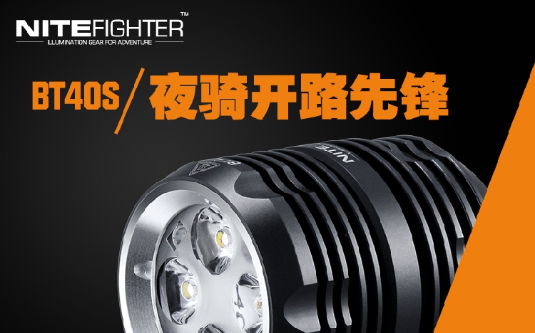 新品NiteFighterBT40SCreeXP-G21600流明中白光山地自行车灯
