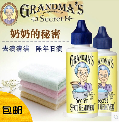 美国老奶奶的秘密Grandma·s Secret衣物去污 去渍清洁剂 59ml