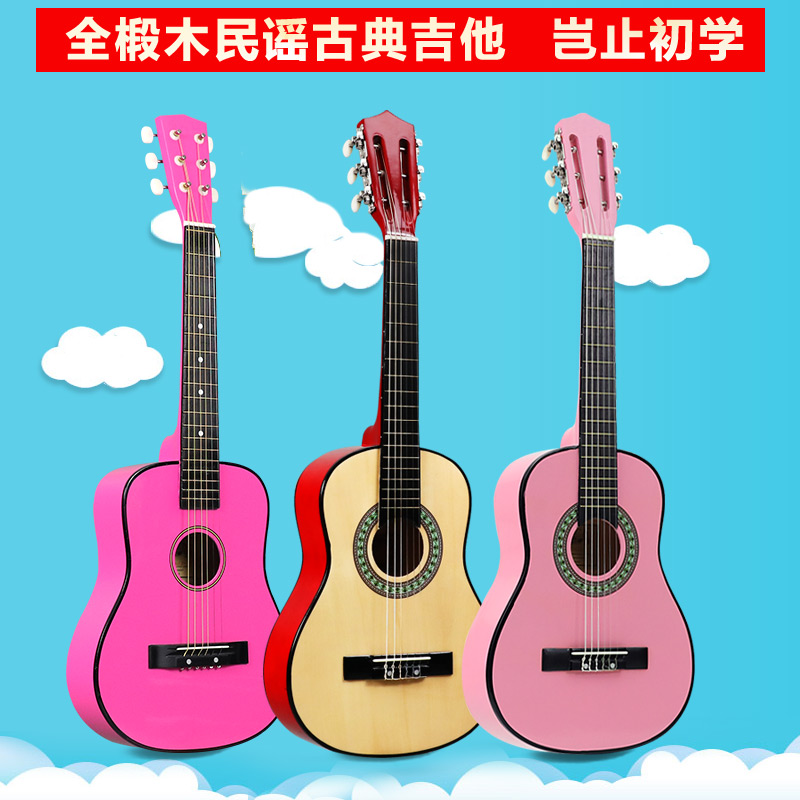 GUST30寸吉他民谣木吉他古典小吉它练习琴学生入门初学演奏jita