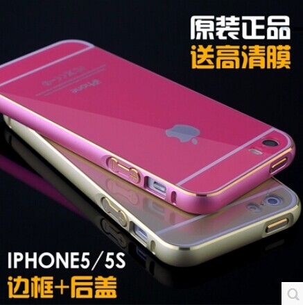 苹果5手机壳 iPhone5s手机壳 iPhone5金属边框 5S手机套 新款外壳