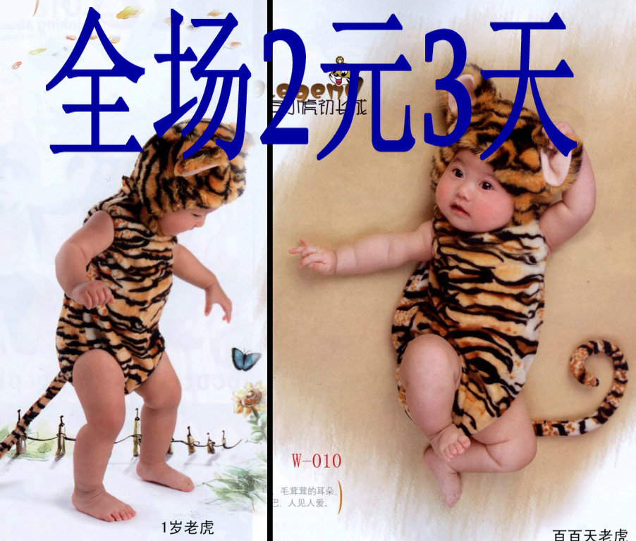 宝宝百天照摄影服装出租 儿童婴幼儿 写真服饰