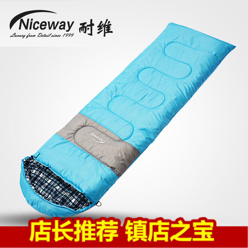 Nicewy中国耐维正品露营野营睡袋棉制户外装备信封式睡袋