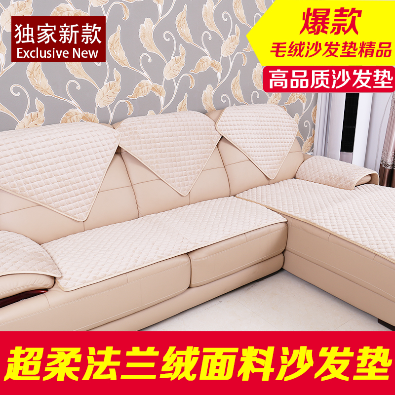 秋冬季法兰绒沙发垫布艺欧式简约现代毛绒加厚防滑飘窗坐垫可定做