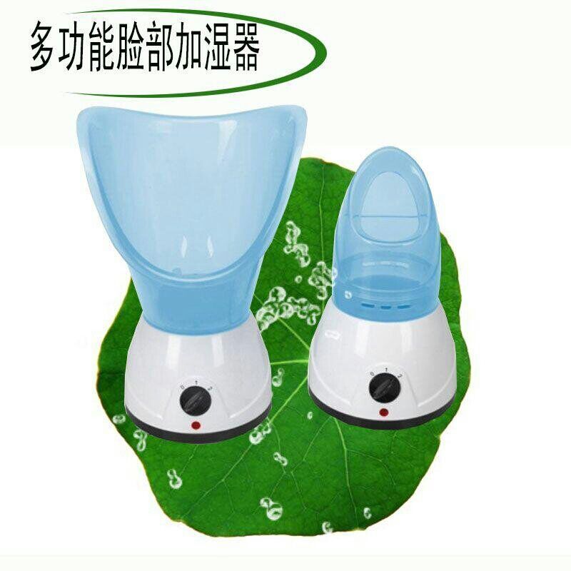 蒸脸器美容仪喷雾器家用补水洁面仪喷雾机脸部加湿器热喷仪器