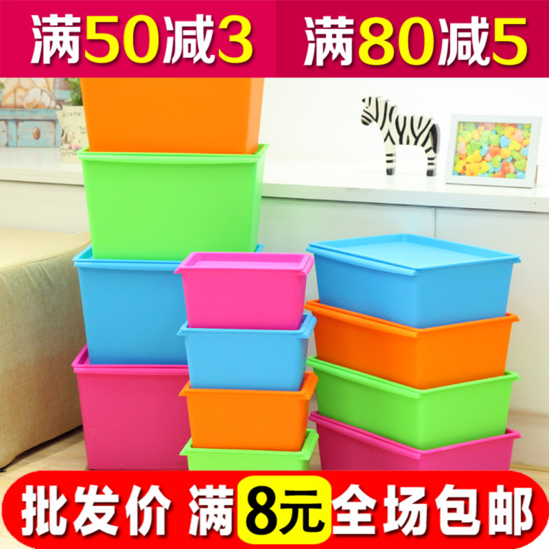 批发价 韩国创意有盖塑料收纳盒 储物箱药箱玩具收纳箱子x