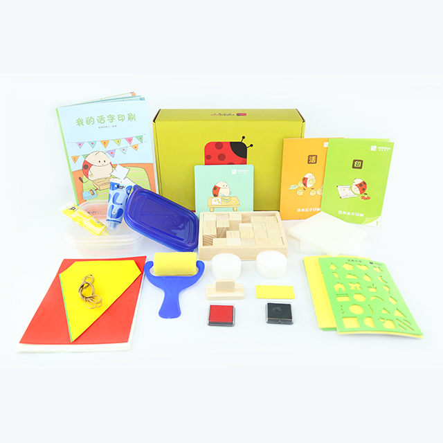 拉比盒子早教 diy创意手工制作 益智玩具 新年儿童礼物 特价秒杀