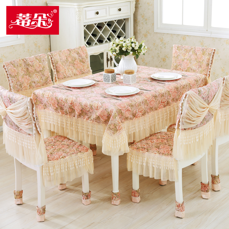 蒂朵欧式餐桌椅子套餐椅坐垫桌布套装椅垫椅靠垫茶几桌布简约现代