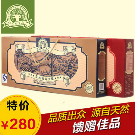 【众然】金华火腿特产礼盒2.5kg 正宗火腿肉整腿 酒店品质 包邮