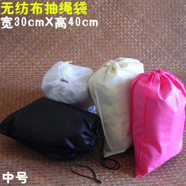 现货多色旅行收纳袋套装行李箱内衣物分类整理包抽绳防水束口袋