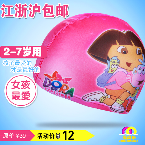 2014新款 超可爱卡通儿童游泳帽 高级莱卡儿童泳帽 男童女童