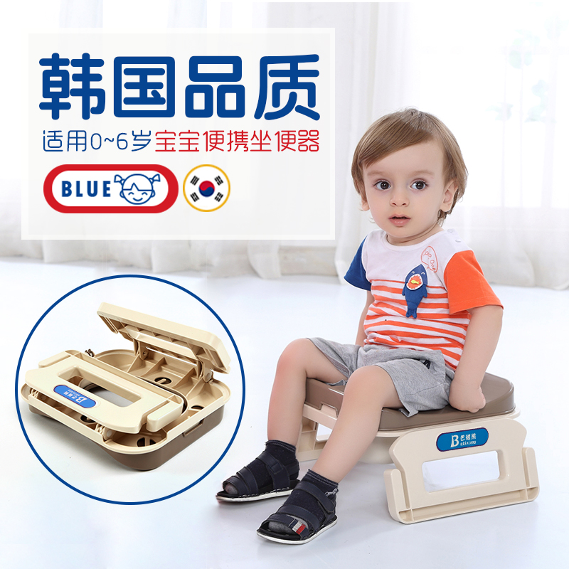 韩国标准BC男女宝宝儿童马桶蹲坐便器便盆坐便凳包邮 折叠尿盆